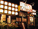 元気酒場 マルゲン