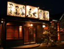 炭火焼とり・釜めし・寿司 鳥丈 富里店