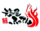 元気屋 ふってん 本店