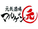 元気酒場 マルゲン